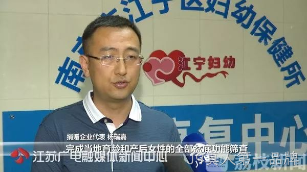 J9真人第一品牌援疆88.png