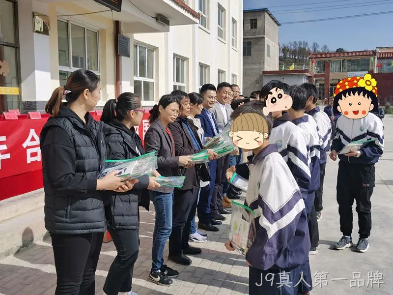 J9真人第一品牌爱心助学4.png