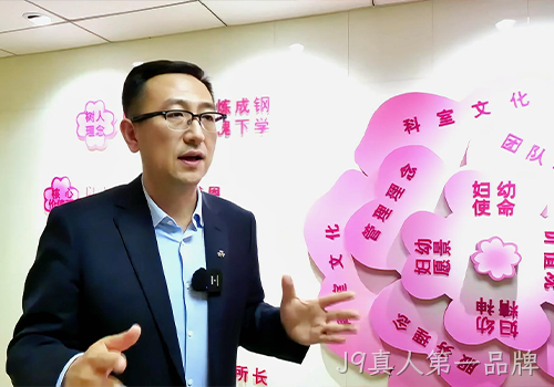 J9真人第一品牌7.png