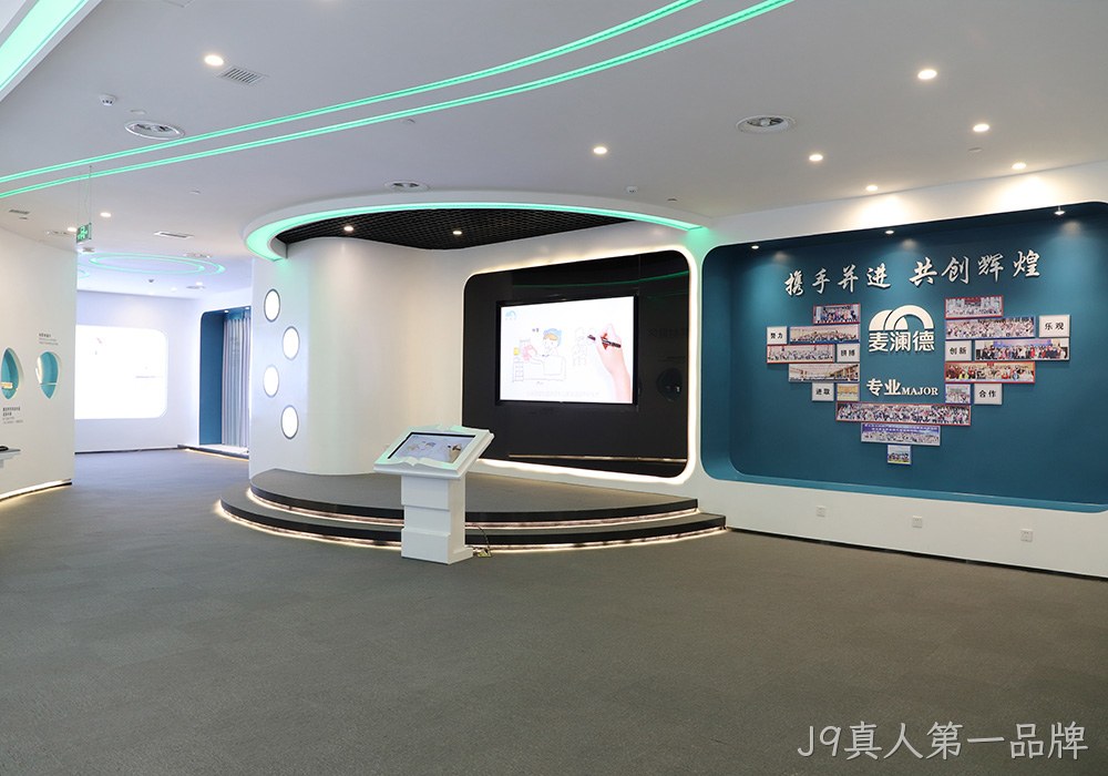J9真人第一品牌展厅