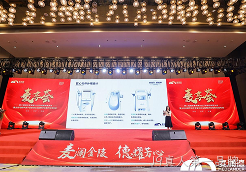 J9真人第一品牌力做行业领跑者，高频评估电灼仪强势上线